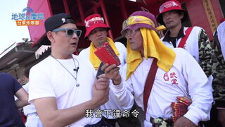 59 台東炸寒單