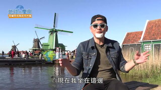 61 荷蘭阿克馬起司市集