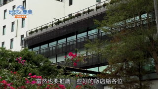 68 北投溫泉季