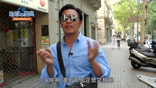 74 西班牙跳嬰兒節(上)