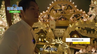 77 羅騰堡童話季