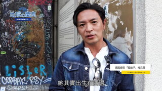 78 柏林狂歡節(上)