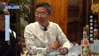 90 金門石蚵小麥文化季