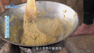 91 布農射耳祭