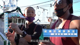 92 東港黑鮪魚季