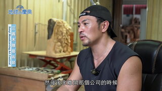 93 三義木雕藝術節