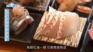 99 新竹市國際風箏節