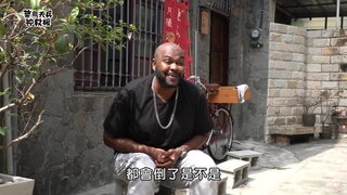 青創銅鑼燒神救援 (上)
