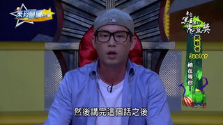 第12集