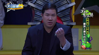第17集