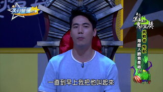 第20集