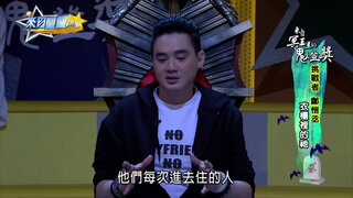 第23集