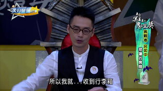 第25集