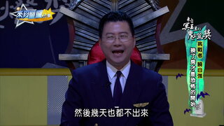 第26集