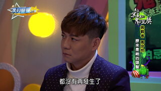 第4集