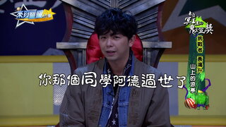 第6集