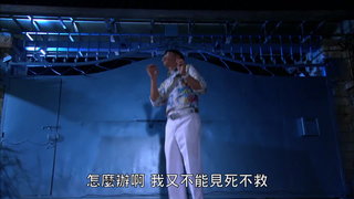 下集