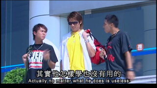 第1集