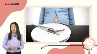 EP1 嘗試不同種類的料理／吃回本