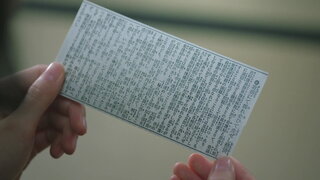 第106集