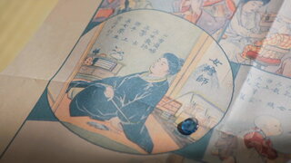 第130集