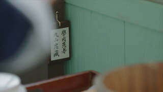 第32集