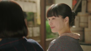 第90集