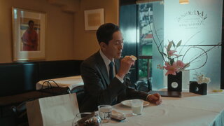 第2集 東京都港區西麻布