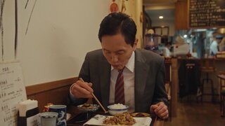 第3集 東京都文京區千石