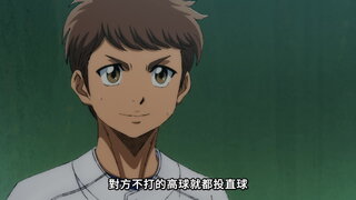 第1集 向前邁進