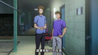 第13集 無盡之路