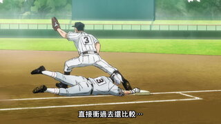 第3集 勝者之路