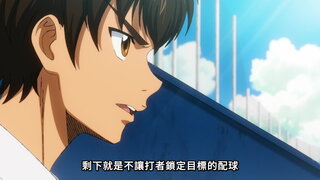 第4集 轟鳴