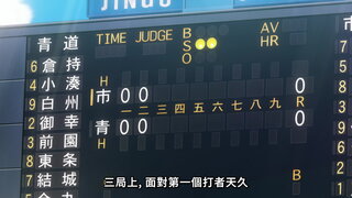 第7集 累積至今的一切