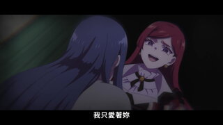 第1集 暴虐公主與未婚夫