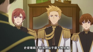 第6集 蠻橫公主與酒
