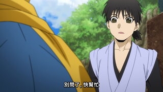 第1集 阿薩與尤爾