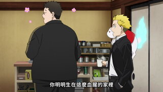 第15集 尤爾與男兒