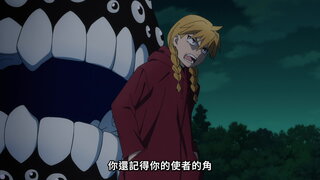 第17集 愛哭的孩子與壞孩子