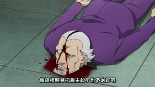 第20集 逃亡者與追逐者
