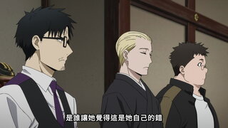 第8集 懷疑與確信