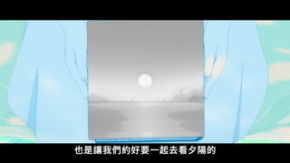 第21集 翻開的頁面