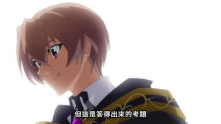第13集 境界之日