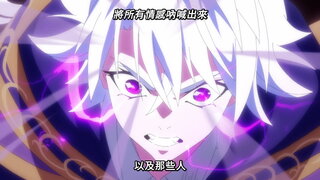 第16集 自此揭幕的故事