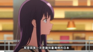 第12集