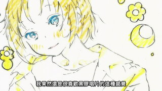 第3集