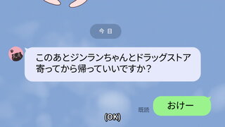 第8集