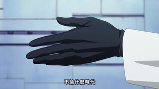 第11集 我想成為救世主