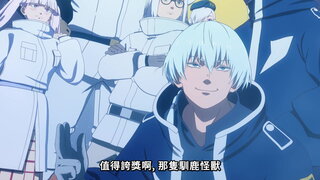 第6集 瘋狂的去向