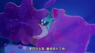 第10集 凱莉絲要搬家